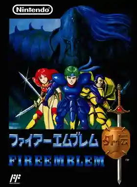 Fire Emblem Gaiden (Japan) (Virtual Console)